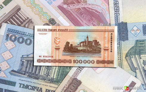 Нацбанк Белоруссии исправил валютную ошибку