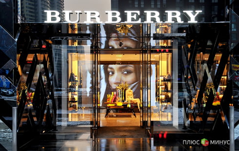 Неудачный прогноз лишил Burberry миллиарда фунтов