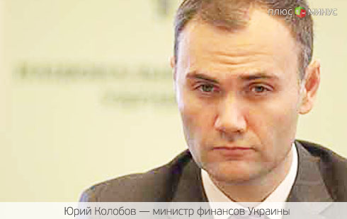 На компенсации вкладчикам Сбербанка СССР Украина выделит 1 млрд долларов