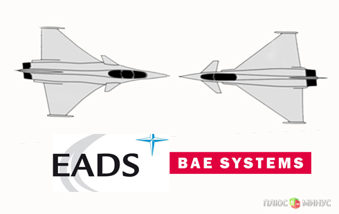 Аэрокосмический концерн EADS объединится с британским конкурентом