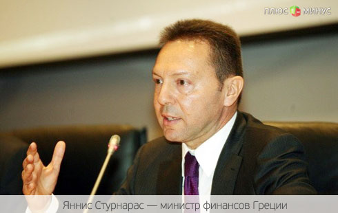 «Тройка» кредиторов и греческие власти наконец-то нашли общий язык «Тройка» кредиторов и греческие власти наконец-то нашли общий язык