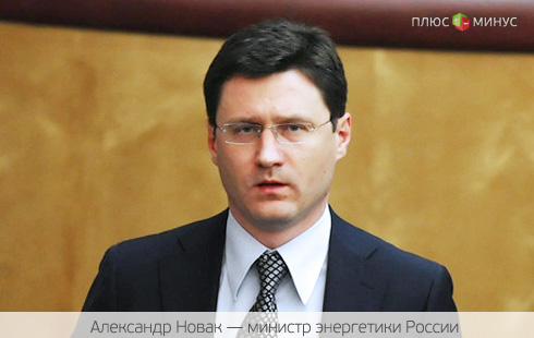 Молдавия получит скидку на российский газ, если … разорвет энергодоговор с Евросоюзом Молдавия получит скидку на российский газ, если … разорвет энергодоговор с Евросоюзом