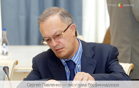 Глава Росфиннадзора испугался дорогостоящих проектов Глава Росфиннадзора испугался дорогостоящих проектов