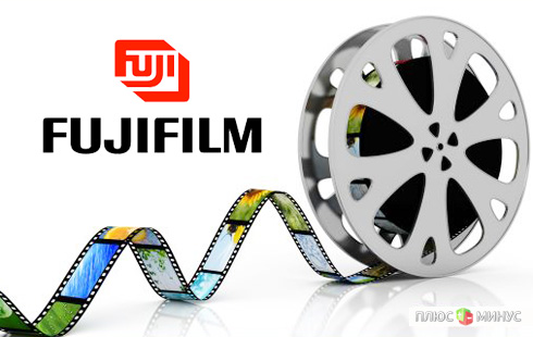 Fujifilm вынужден прекратить производство кинопленки Fujifilm вынужден прекратить производство кинопленки