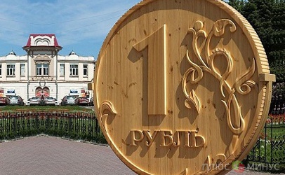 Банк России поддерживает свой рубль