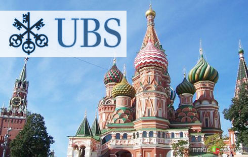 Швейцарский банк вычислил самые дорогие города