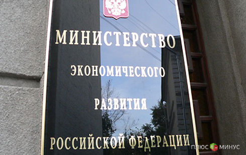В «закромах» чиновники нашли 1.5 трлн рублей на инвестиционные проекты В «закромах» чиновники нашли 1.5 трлн рублей на инвестиционные проекты