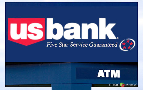 В деле брокера-мошенника замешан еще и US Bank В деле брокера-мошенника замешан еще и US Bank