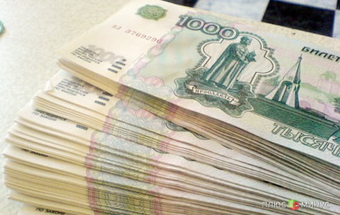 Минфин обнародовал проект бюджета России на три года Минфин обнародовал проект бюджета России на три года