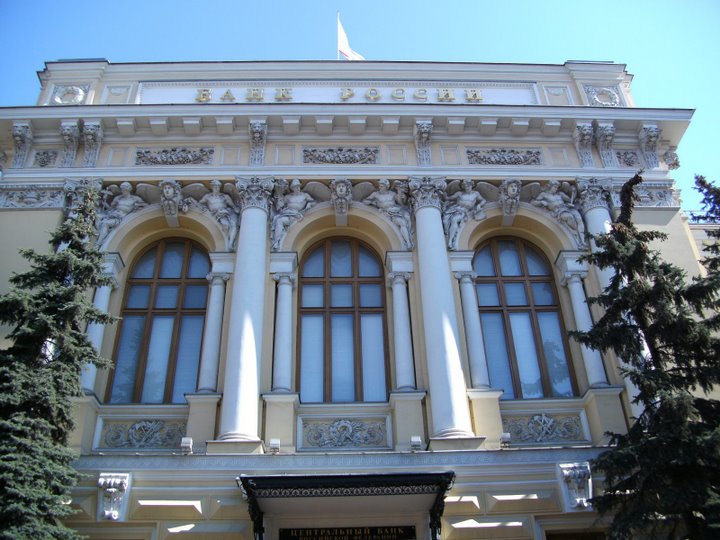 Банки займутся слежкой за «иностранными агентами» Банки займутся слежкой за «иностранными агентами»