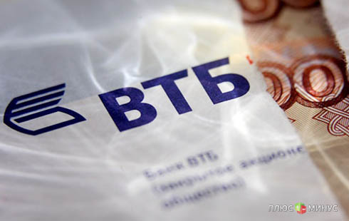Пример «Сбербанка» заразителен — теперь ВТБ намерен разместить свои акции
