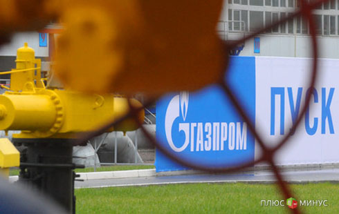 «Газпром» спасается бегством в Швейцарию