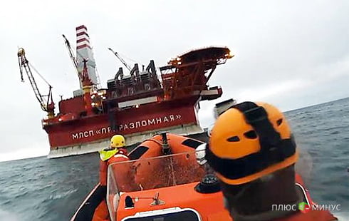 «Газпром» испугался Greenpeace «Газпром» испугался Greenpeace