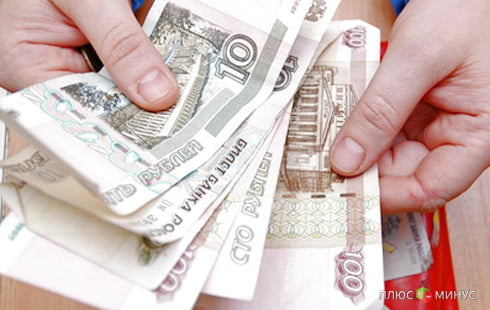«Роснефтегаз» отдаст свои дивиденды в бюджет страны «Роснефтегаз» отдаст свои дивиденды в бюджет страны