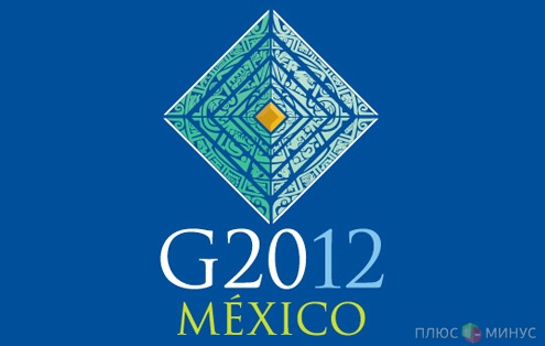 G20 заставит Германию увеличить расходы на борьбу с кризисом G20 заставит Германию увеличить расходы на борьбу с кризисом