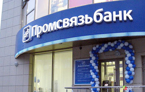 IPO, как эпидемия, заражает банк за банком IPO, как эпидемия, заражает банк за банком