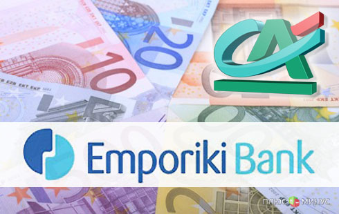 Credit Agricole потратит 700 млн евро на Emporiki перед его продажей