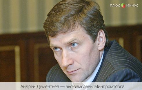 Экс-чиновник создал фонд на 500 млн долларов Экс-чиновник создал фонд на 500 млн долларов