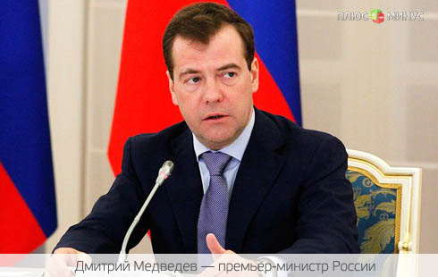 Россия и Люксембург выведут на новый уровень свои финансовые отношения Россия и Люксембург выведут на новый уровень свои финансовые отношения
