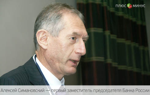 Центробанк России повысит требования к резервам по кредитам Центробанк России повысит требования к резервам по кредитам
