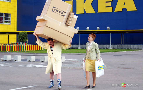 Ikea раскроет все свои секреты Ikea раскроет все свои секреты