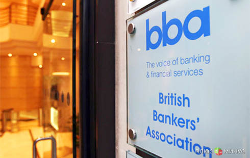 Британских банкиров лишат права определять ставку LIBOR