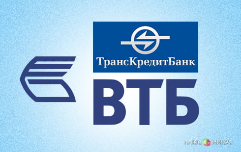 ВТБ вот-вот станет владельцем «Транскредитбанка» ВТБ вот-вот станет владельцем «Транскредитбанка»