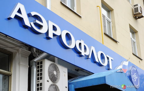 Борец с коррупцией увидит, как распределяют премии в «Аэрофлоте» Борец с коррупцией увидит, как распределяют премии в «Аэрофлоте»