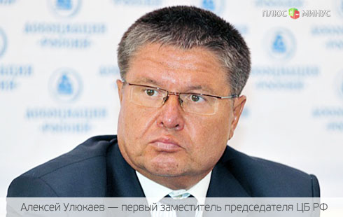Центробанк России ждет политического решения Центробанк России ждет политического решения