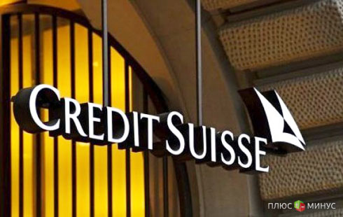 Credit Suisse выдаст США трейдера-мошенника Credit Suisse выдаст США трейдера-мошенника