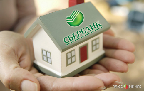 Cбербанк вновь повысит ставки по ипотеке Cбербанк вновь повысит ставки по ипотеке
