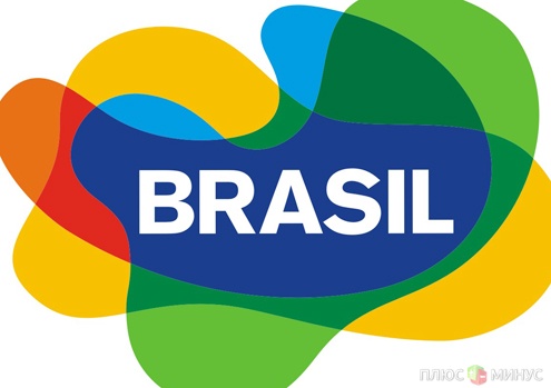 Бразилия — оазис для жаждущих найти работу Бразилия — оазис для жаждущих найти работу