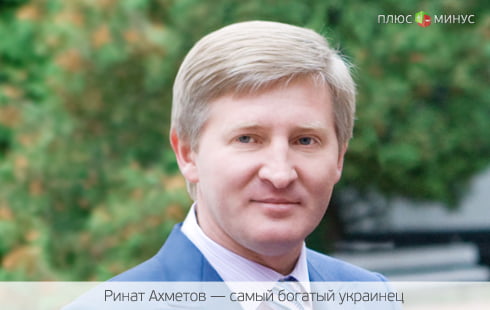 Украинский миллиардер подгребет под себя оператора связи Украинский миллиардер подгребет под себя оператора связи