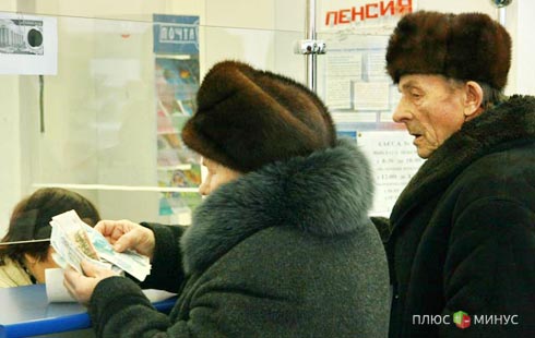 Правительство России сократило накопительную часть пенсии