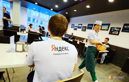 «Яндекс» заставит поволноваться своих конкурентов «Яндекс» заставит поволноваться своих конкурентов