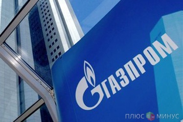 Газпром даст Украине 2 миллиарда долларов