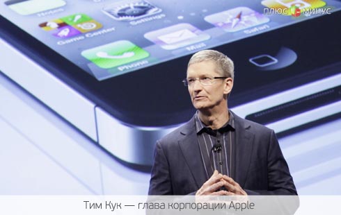 Apple разочаровала пользователей