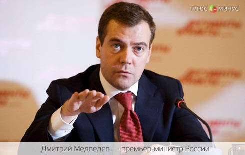 Сбербанк пополнит бюджет России Сбербанк пополнит бюджет России