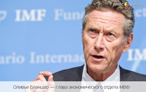 МВФ предрекает еще 10 лет «финансовой темноты»