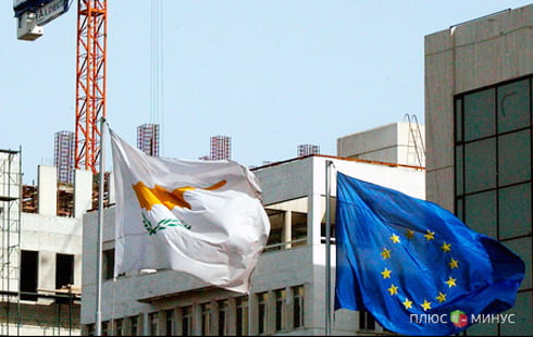 Кипр просит у Евросоюза срочной помощи