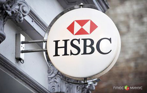 Банк HSBC против норм шариата
