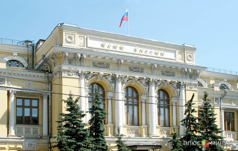 Центробанк России предотвратит перегрев рынка Центробанк России предотвратит перегрев рынка