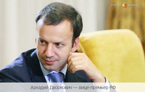 Владелец «Роснефти» заплатит в бюджет России 50 млрд рублей Владелец «Роснефти» заплатит в бюджет России 50 млрд рублей