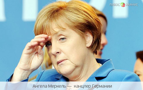 Греция с распростертыми объятиями примет в гости Ангелу Меркель
