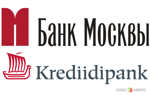Krediidipank обошел Москву стороной