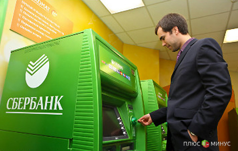 «Сбербанк» готов доплатить за турецкий Denizbank «Сбербанк» готов доплатить за турецкий Denizbank