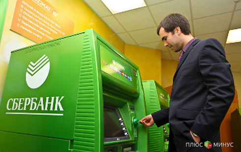 «Сбербанк» готов доплатить за турецкий Denizbank