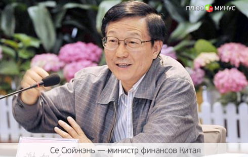 Финансисты Китая игнорируют Японию и МВФ Финансисты Китая игнорируют Японию и МВФ
