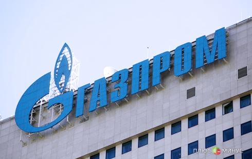 «Газпрому» разрешили игнорировать Еврокомиссию