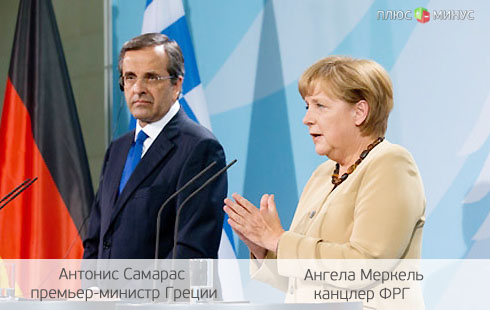 Меркель готова дать Греции все, но только не деньги